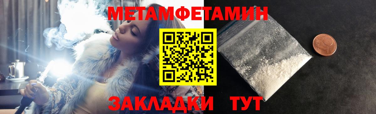 Амфетамин VHQ  Amphetamine  Приморско-Ахтарск  Вход с VPN 