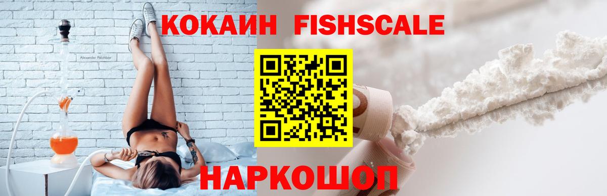 ГАШИШ  Вход с VPN  Приморско-Ахтарск  Alpha-PVP СОЛЬ   Гашиш  Меф МЯУ МЯУ кристаллы  Каннабис 