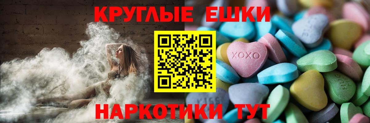 ЭКСТАЗИ  гидра ТОР  Экстази Дубай  Вход с VPN  Приморско-Ахтарск  Ecstasy ешки 