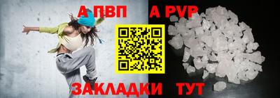 гашишное масло Пушкино