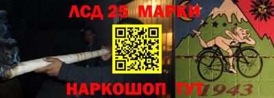 гашишное масло Пушкино