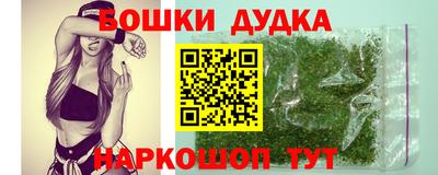 гашишное масло Пушкино