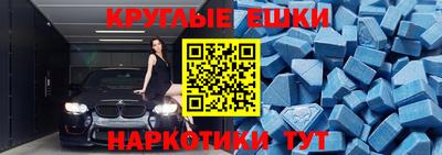MDMA Premium VHQ Партизанск