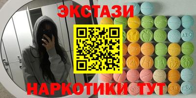 MDMA Premium VHQ Партизанск