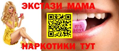 гидра Пыть-Ях