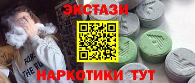 MDMA Premium VHQ Пенза