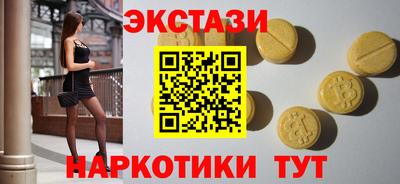 MDMA Premium VHQ Партизанск