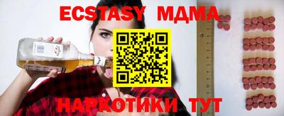 MDMA Premium VHQ Партизанск