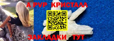 гидра Пыть-Ях