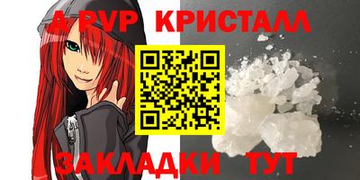 сатива Первоуральск