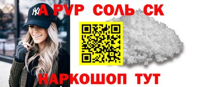 MDMA Premium VHQ Пенза