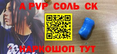 сатива Первоуральск