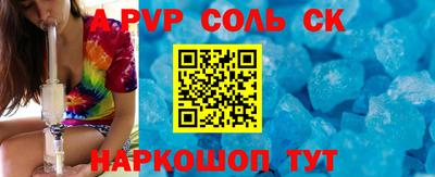 сатива Первоуральск