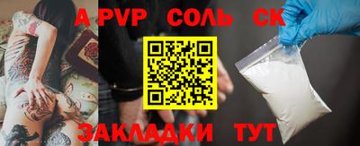 сатива Первоуральск