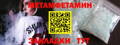 MDMA Premium VHQ Пенза