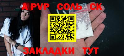 MDMA Premium VHQ Партизанск