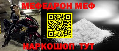 MDMA Premium VHQ Партизанск