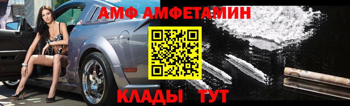 МЕТАМФЕТАМИН Methamphetamine Приморско-Ахтарск
